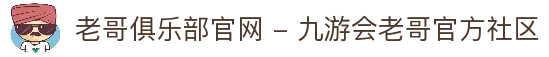 客户端下载